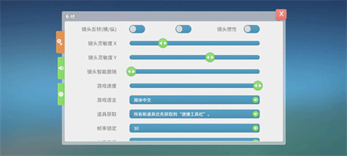波西亚时光完整版