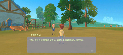 波西亚时光完整版
