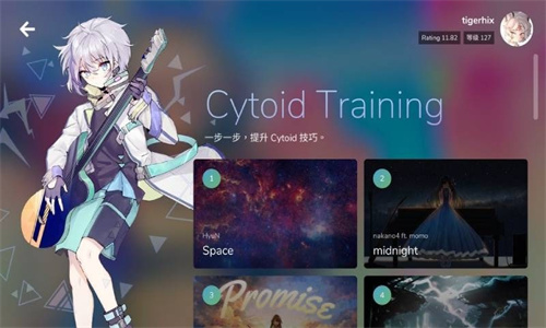 cytoid最新版