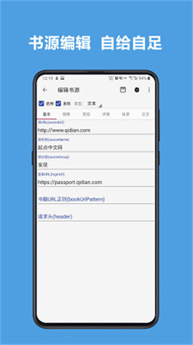 阅读3.0截图1