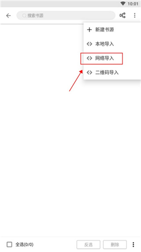 阅读3.0
