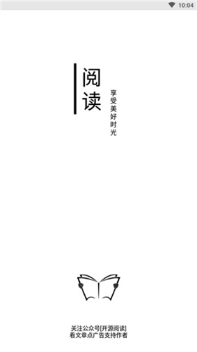 阅读3.0