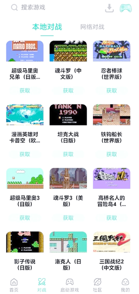 小鸡模拟器安卓版