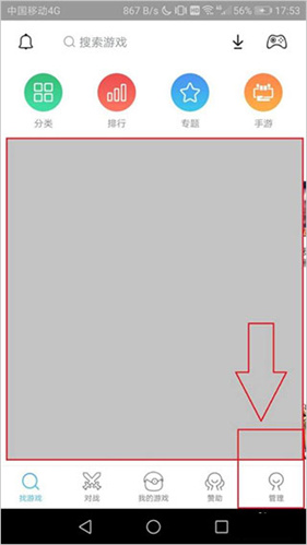 小鸡模拟器安卓版