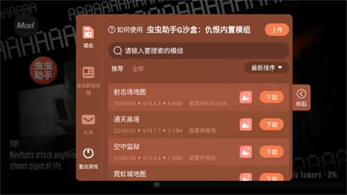 宝可梦朱紫截图3