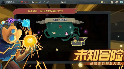 火柴人绳索英雄截图2