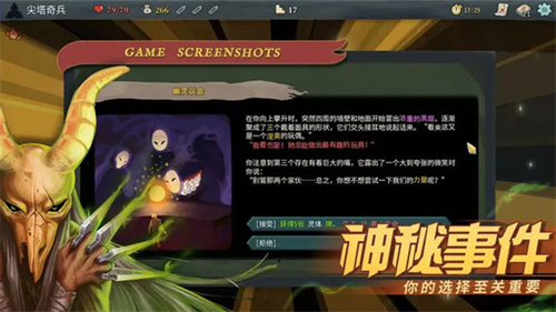 火柴人绳索英雄截图3