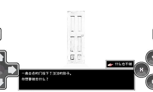 OMORI手机版