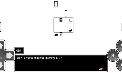 OMORI手机版截图3