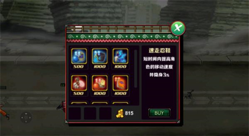 火影战记1.22正式版