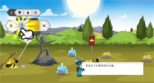 火柴人战争3
