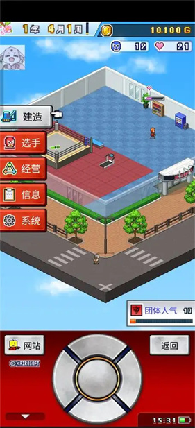 动画制作物语
