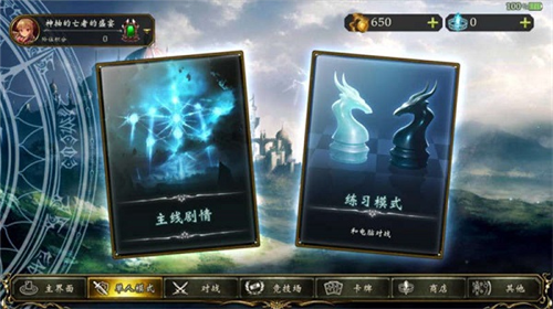 影之诗byd