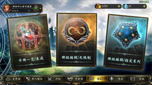 影之诗byd