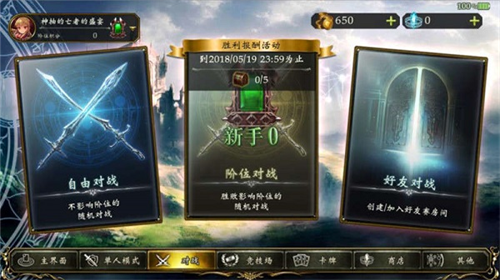 影之诗byd