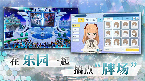 影之诗byd截图5