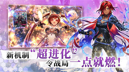 影之诗byd截图1