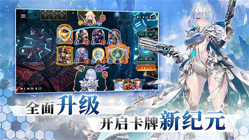 影之诗byd截图2
