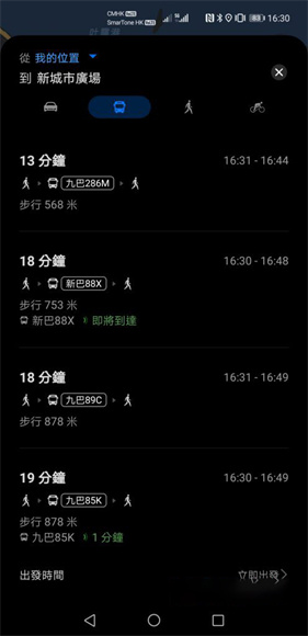 华为地图