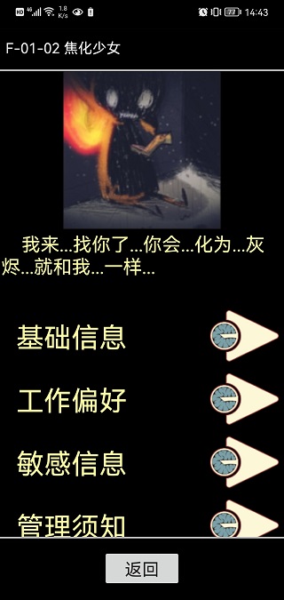 脑叶公司