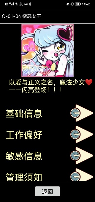 脑叶公司