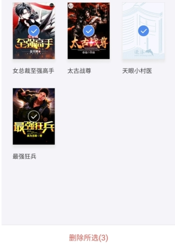 逐浪小说