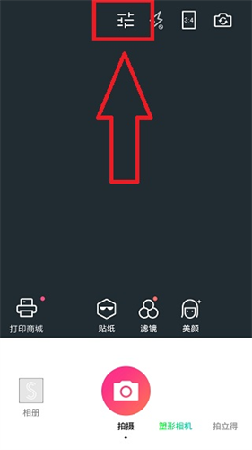 潮自拍