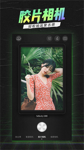 潮自拍截图1