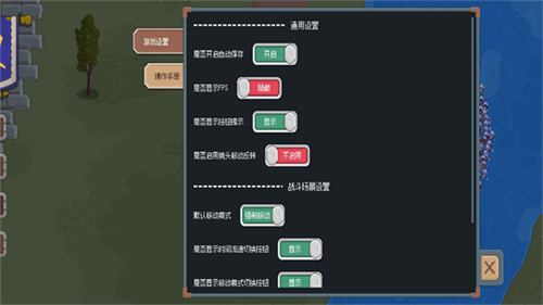 罗德里截图4