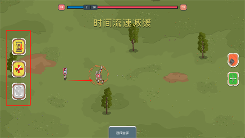 罗德里