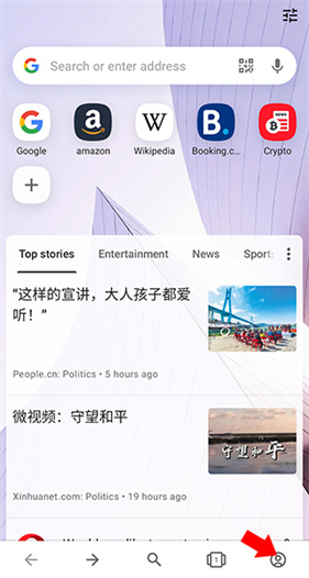 欧朋浏览器手机版