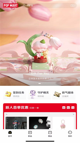 泡泡玛特