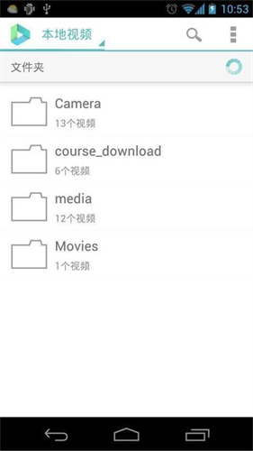 vplayer截图1