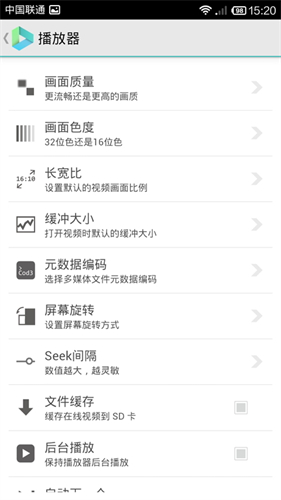 vplayer