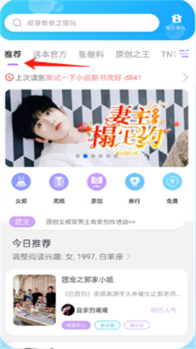 话本小说