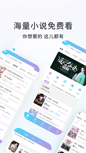 话本小说截图5