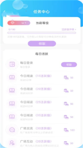 话本小说