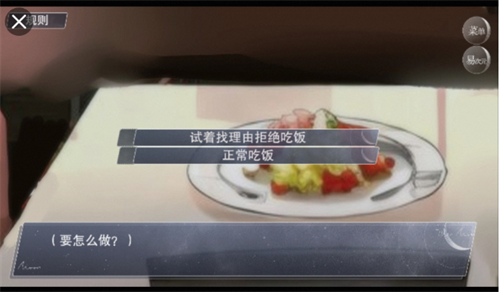 怪谈之家
