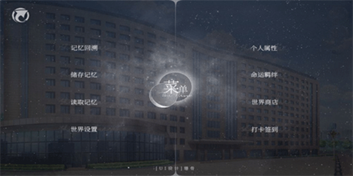 怪谈之家截图2