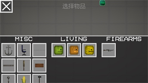 甜瓜游乐场国际服最新版