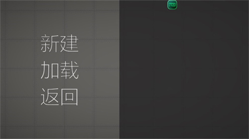甜瓜游乐场国际服最新版