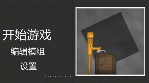 甜瓜游乐场国际服最新版