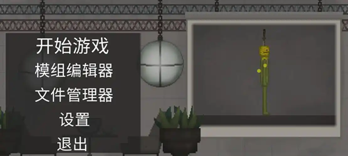 甜瓜游乐场国际服最新版