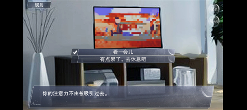 怪谈之家