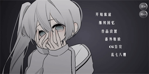怪谈之家截图1