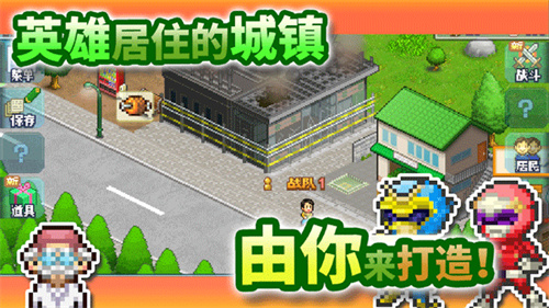 前进英雄战队物语截图3