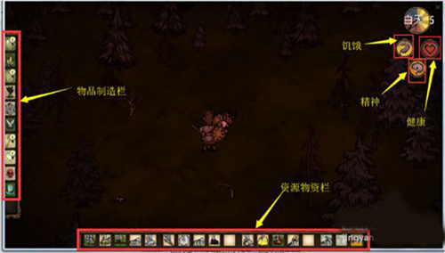 饥荒单机版