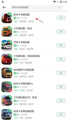 百分网游戏网盒