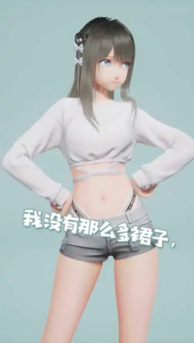 人工桌面鹿鸣版