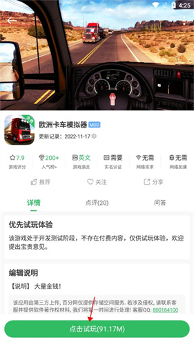 百分网游戏网盒